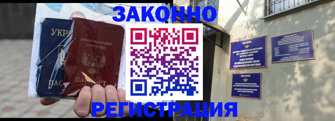 форма 3 в Межгорье